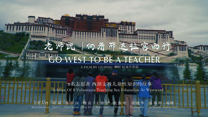 GO WEST TO BE A TEACHER